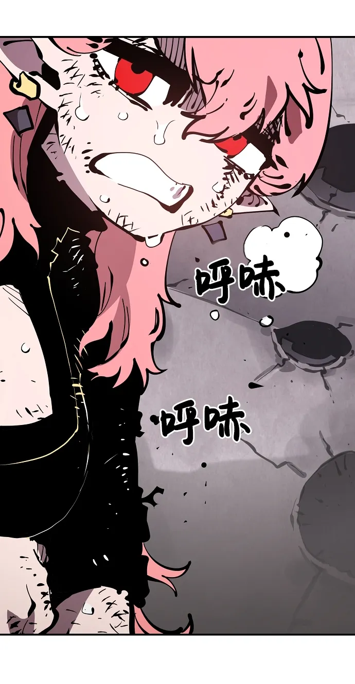 第84话 第70页