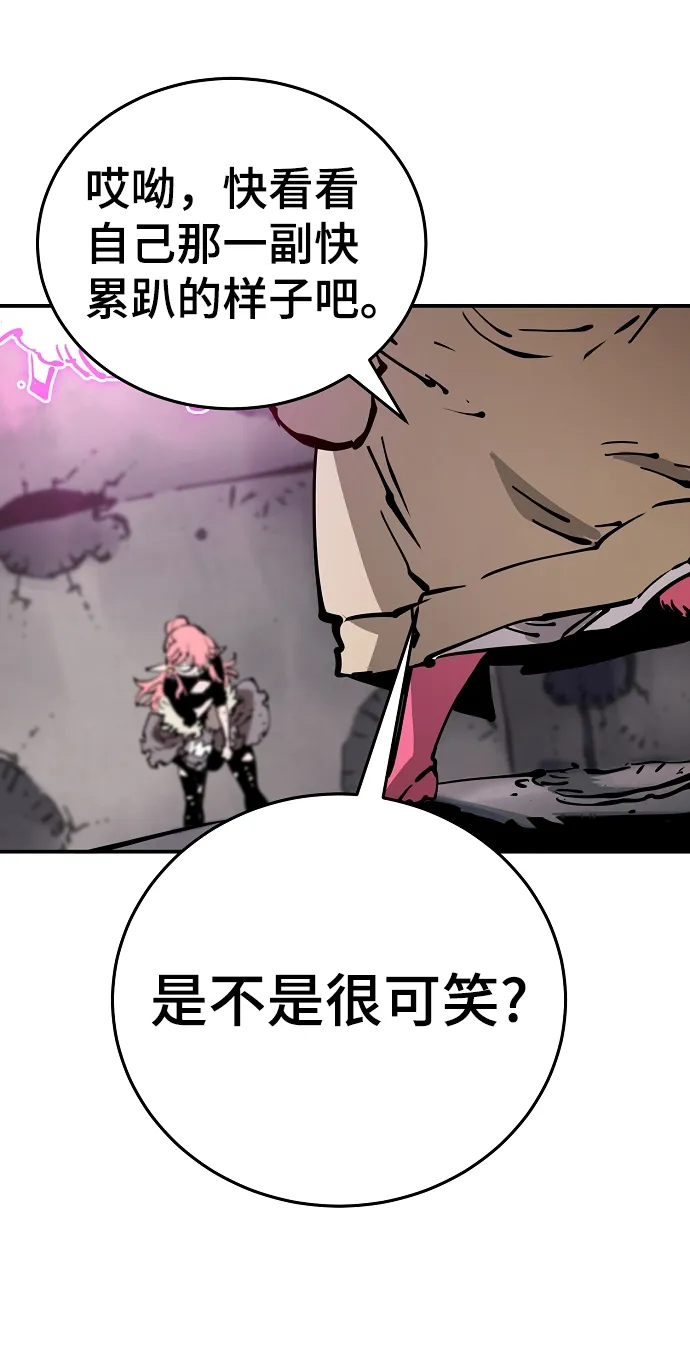 第84话 第71页