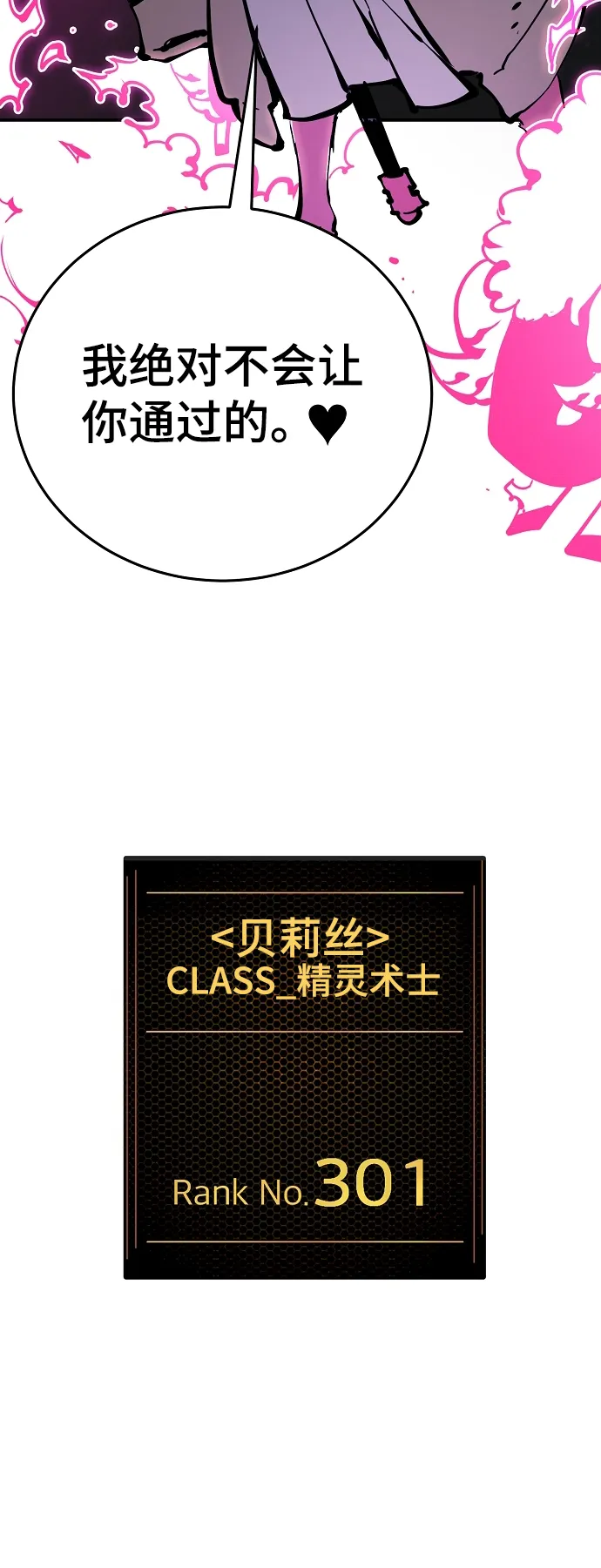 第84话 第75页