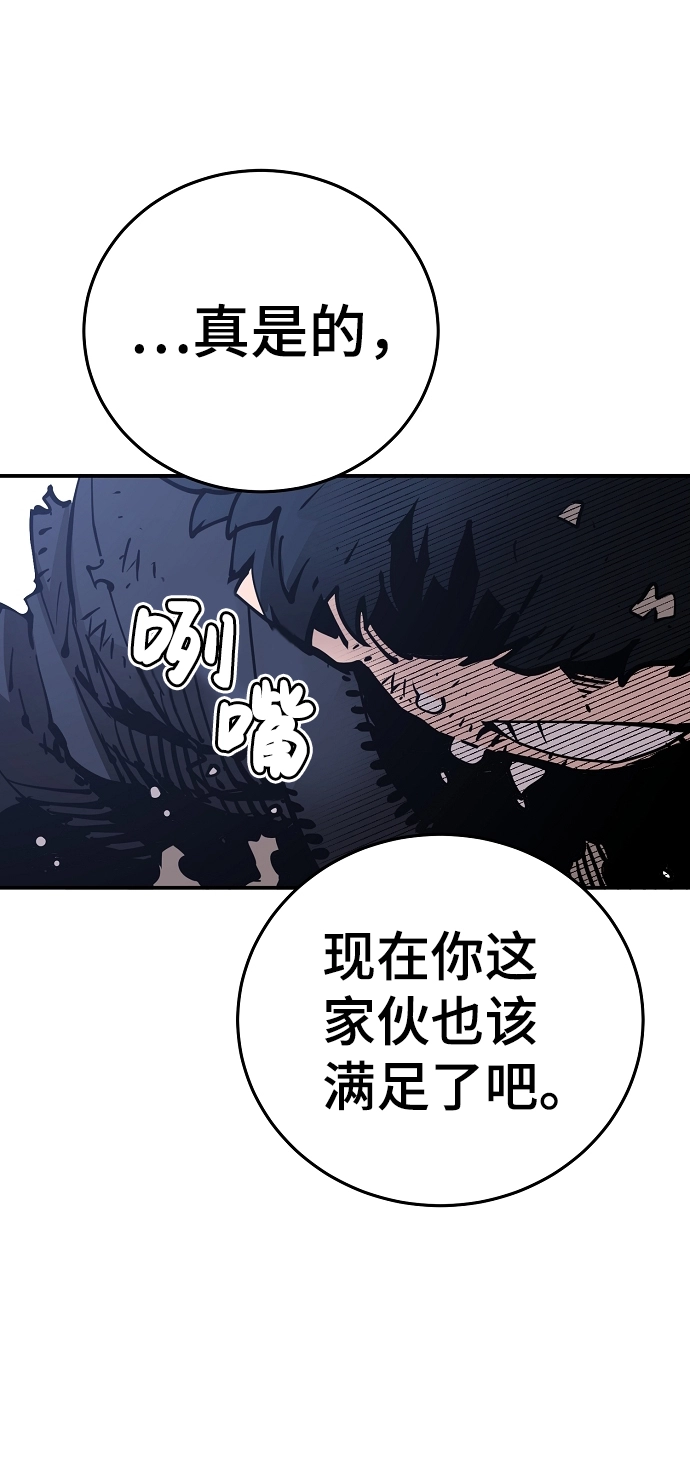 第84话 第79页