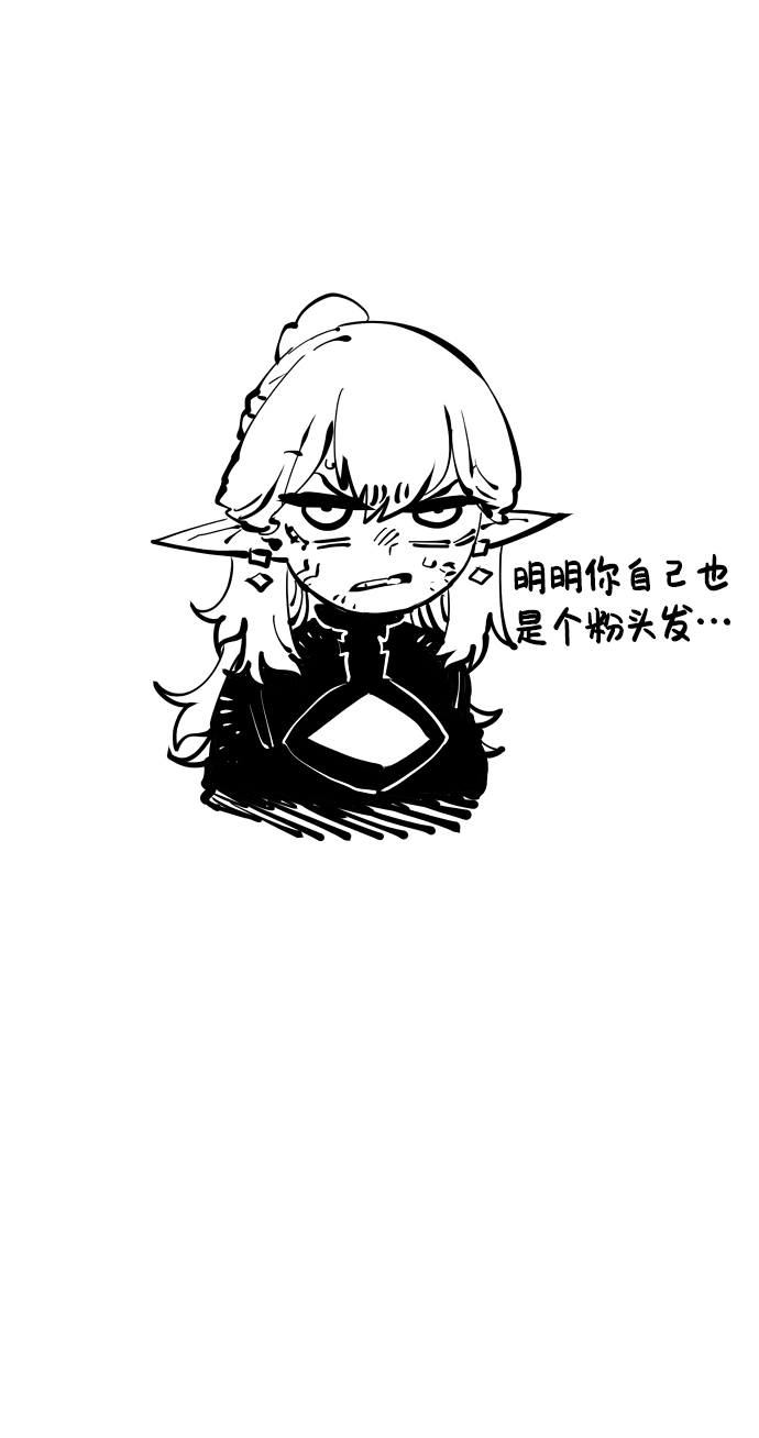 第84话 第83页