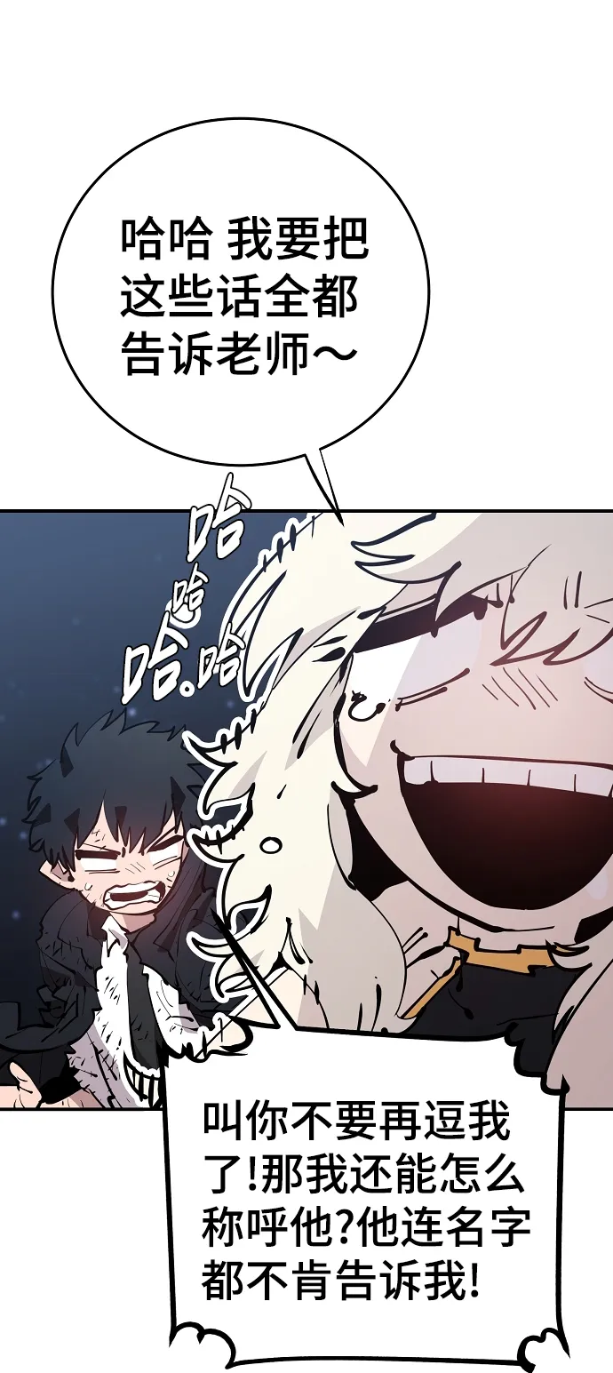 第85话 第12页