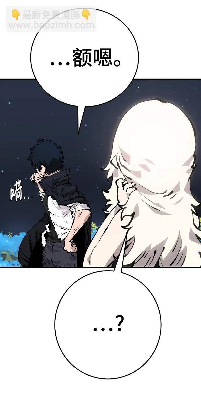 第85话 第18页