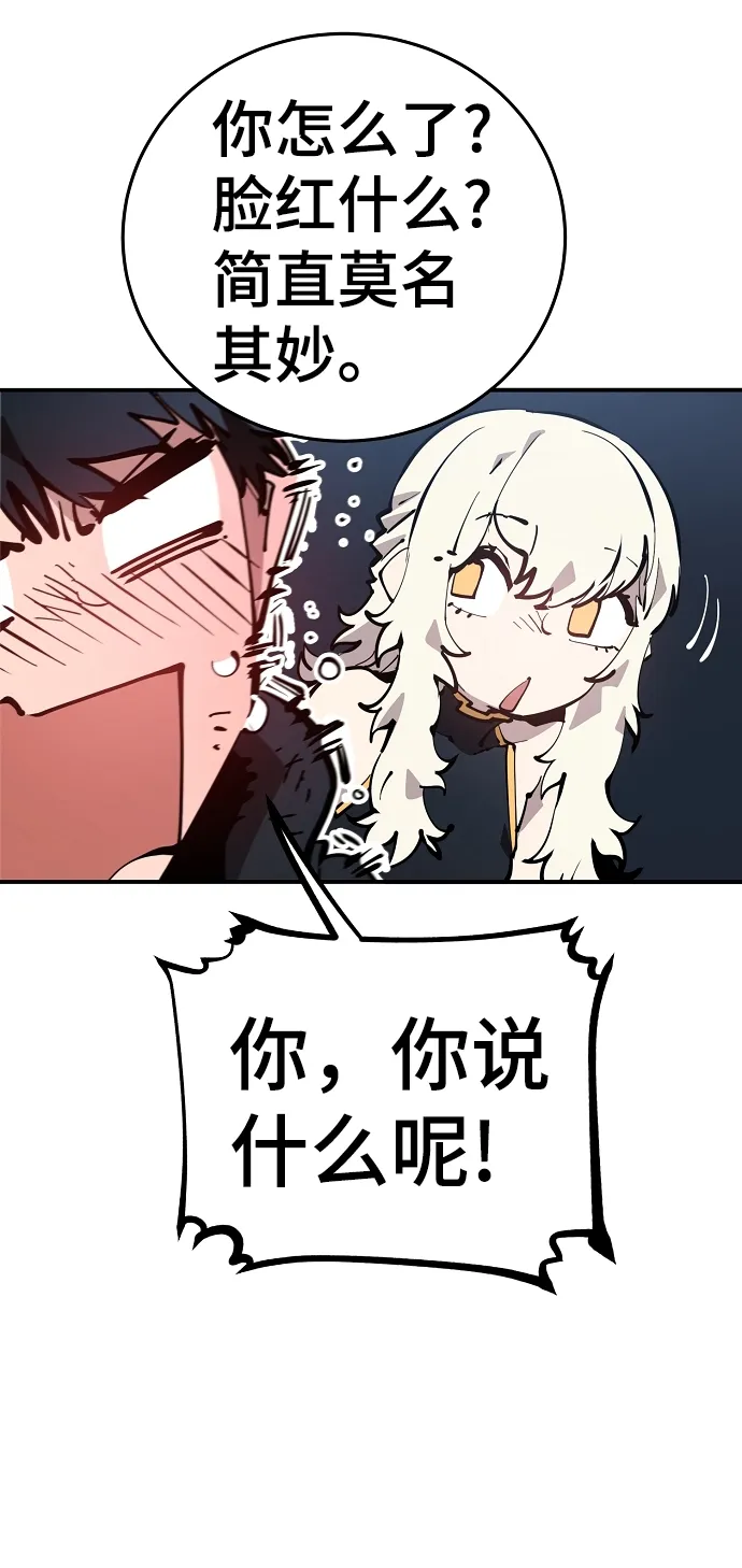 第85话 第19页