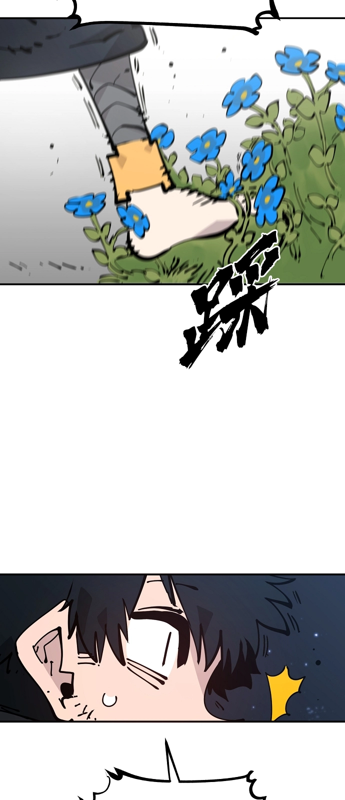 第85话 第23页