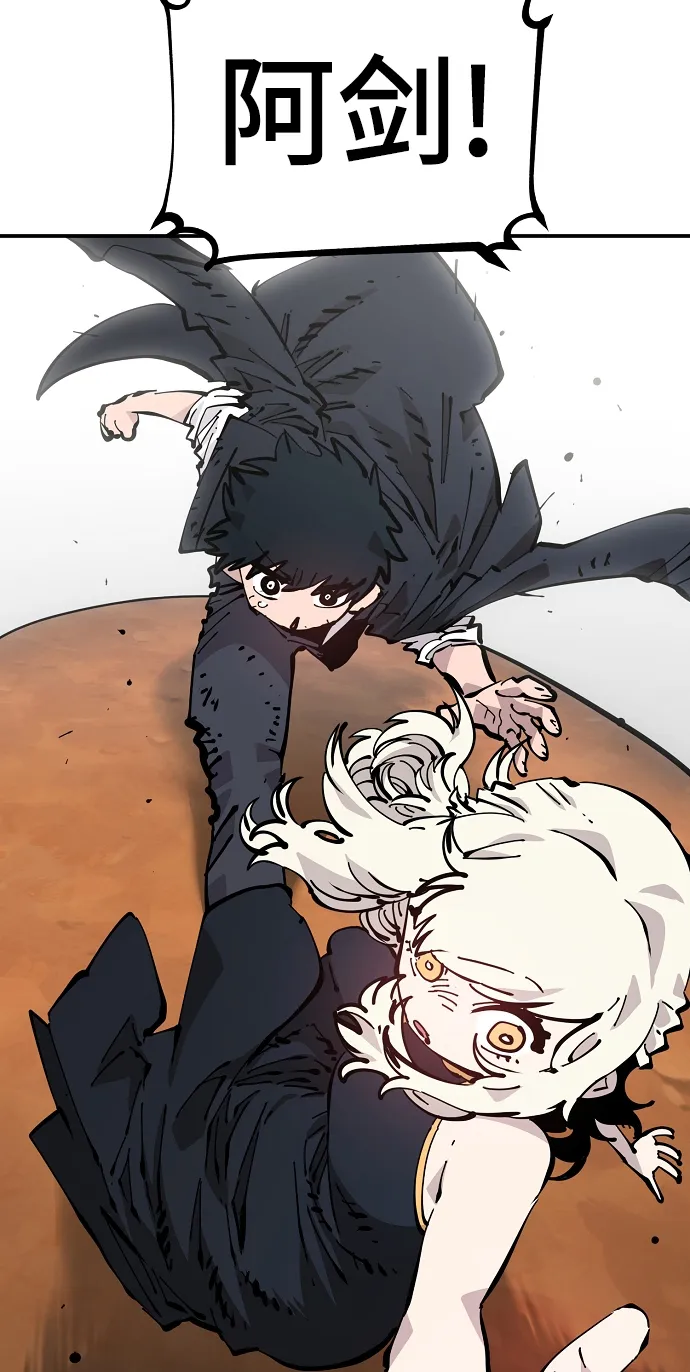 第85话 第24页