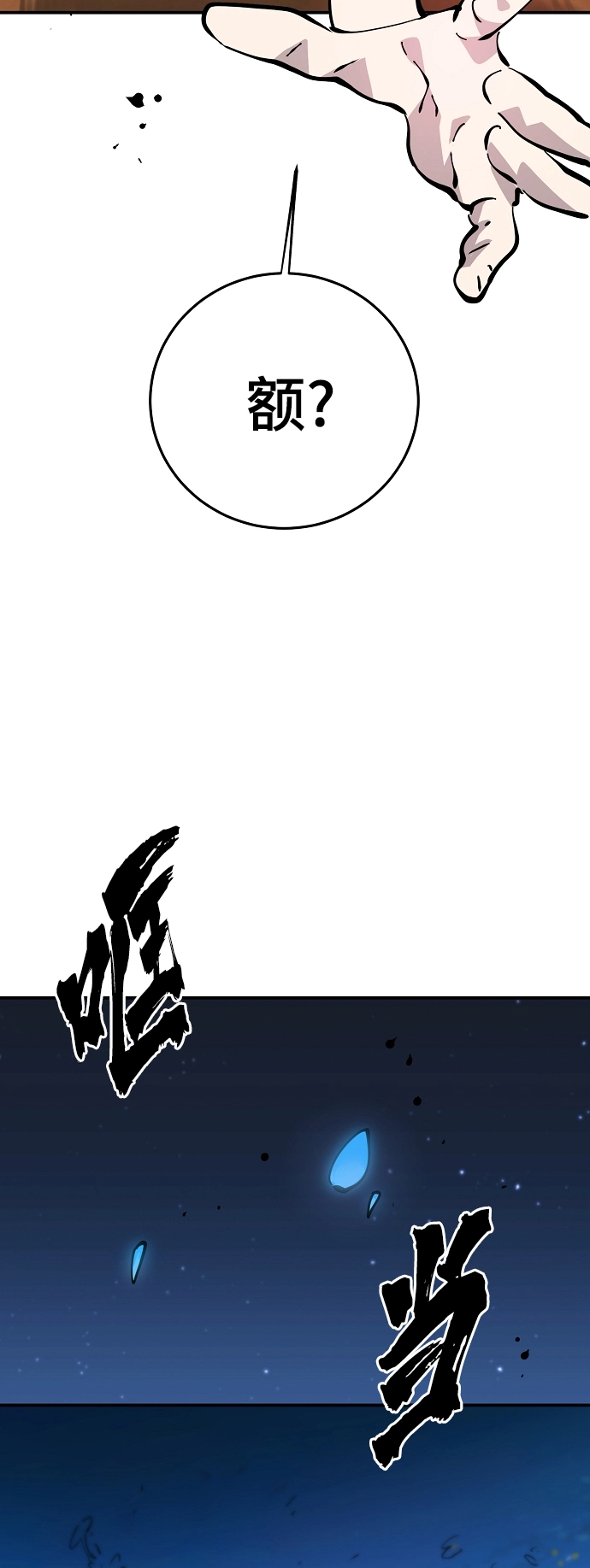 第85话 第25页
