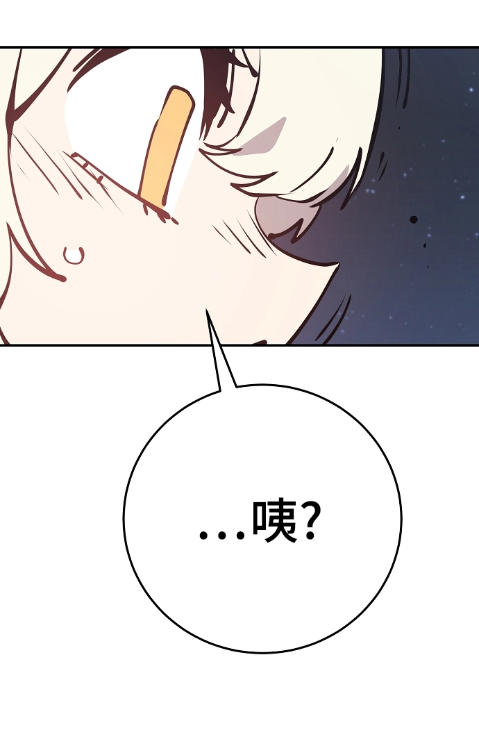 第85话 第32页