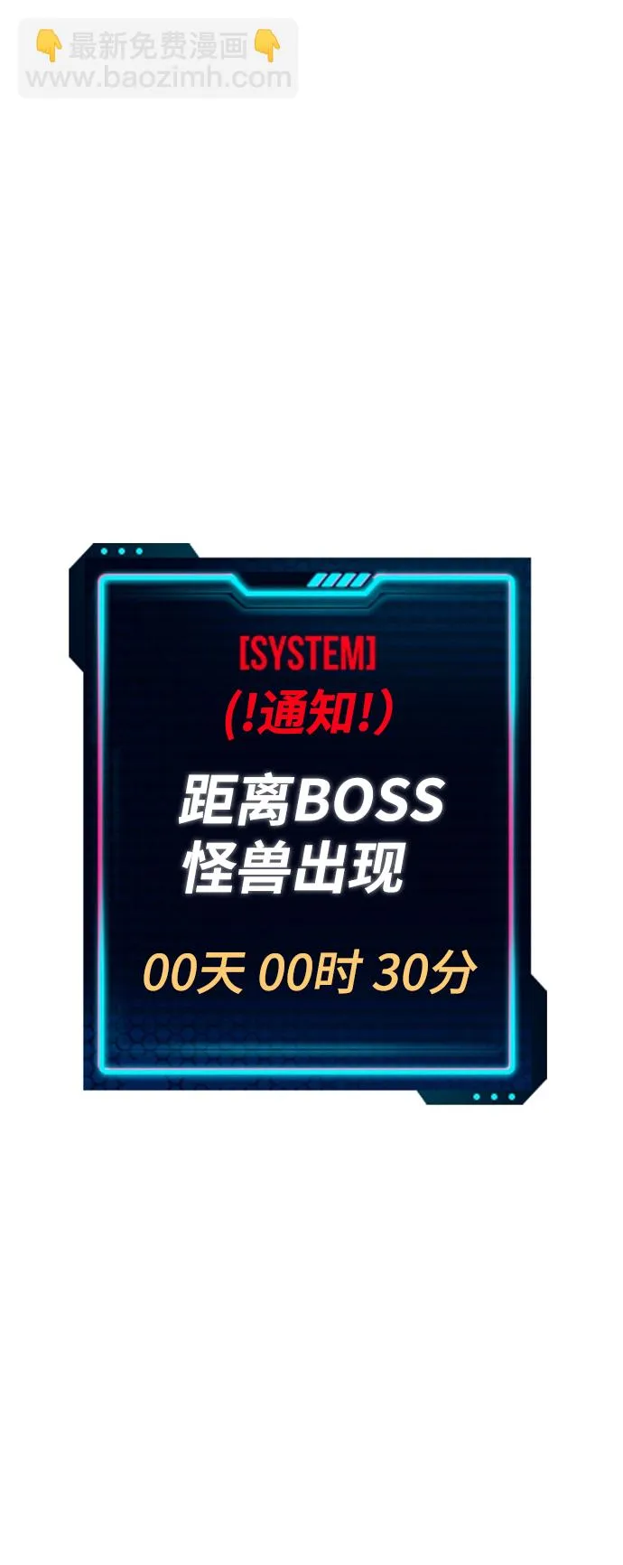 第85话 第35页