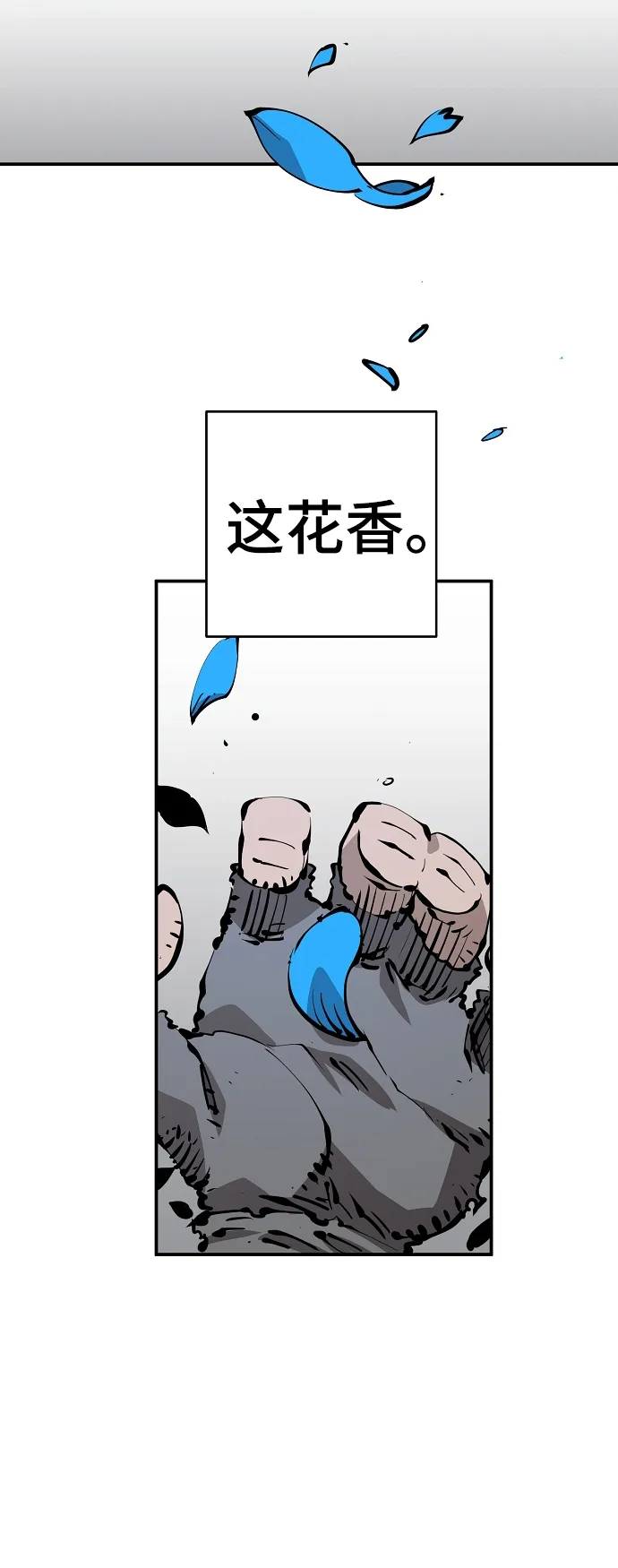 第85话 第40页