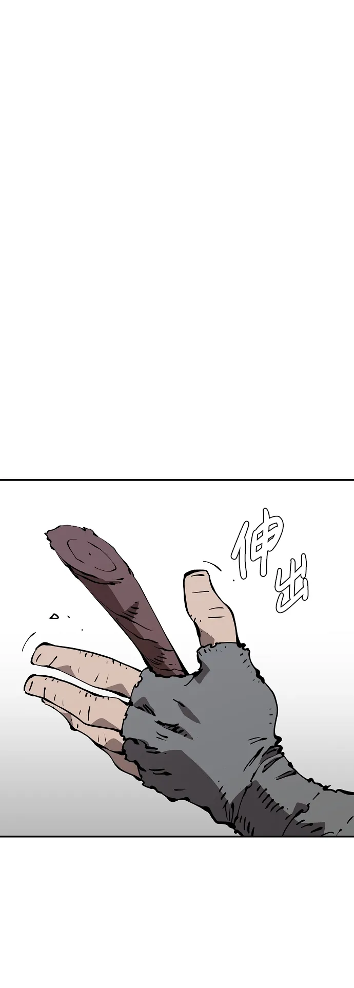 第85话 第42页