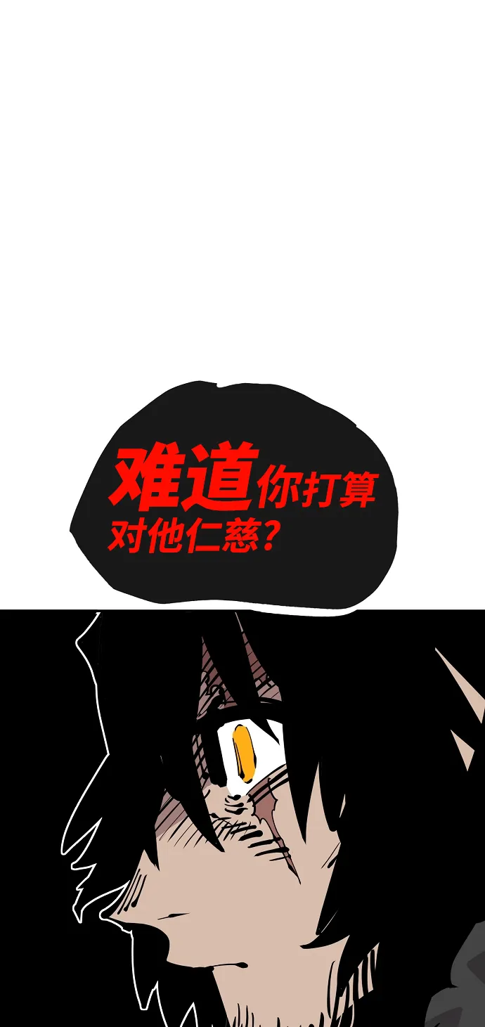 第85话 第46页