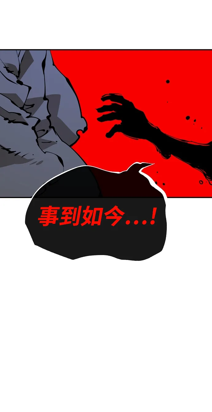 第85话 第48页