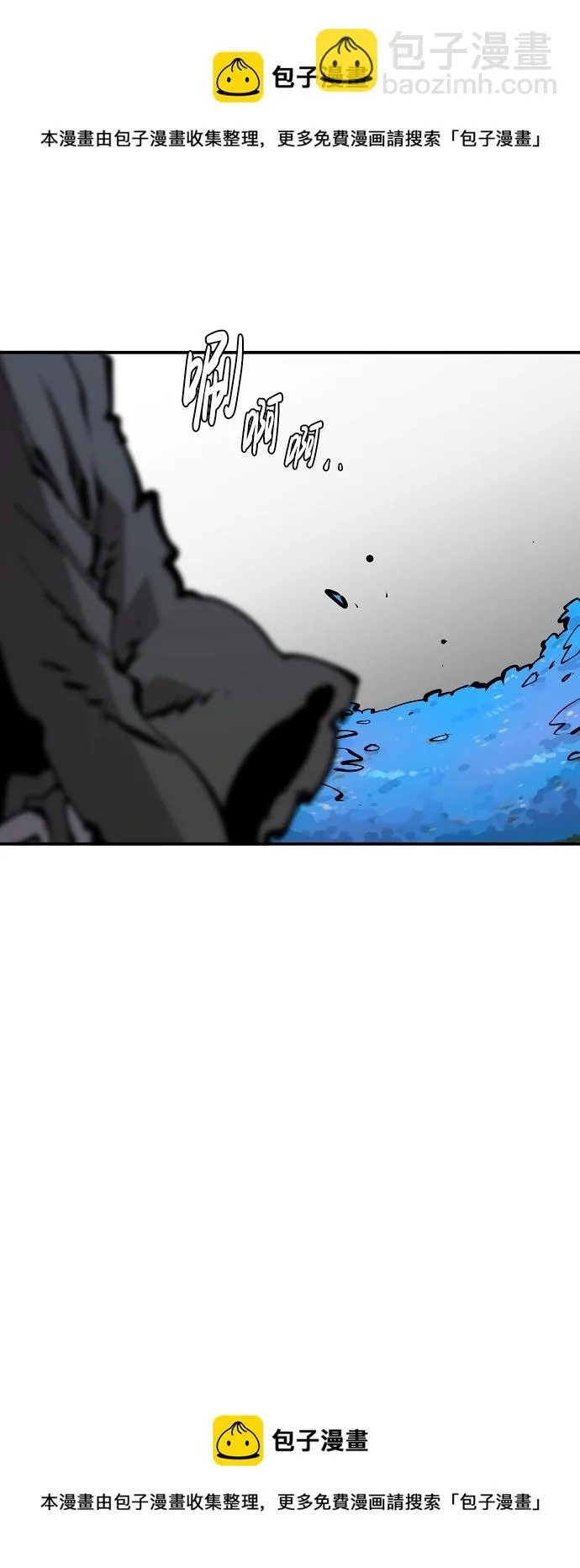 第85话 第50页