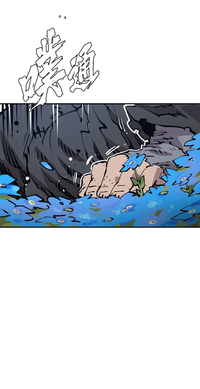 第85话 第52页