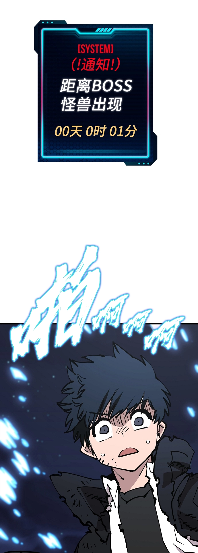 第85话 第55页