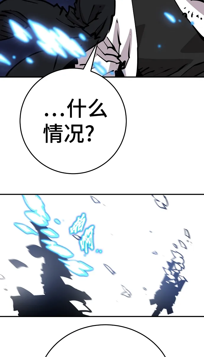 第85话 第56页