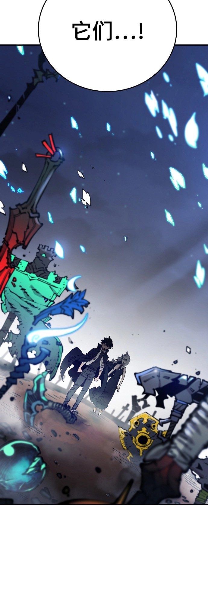 第85话 第57页