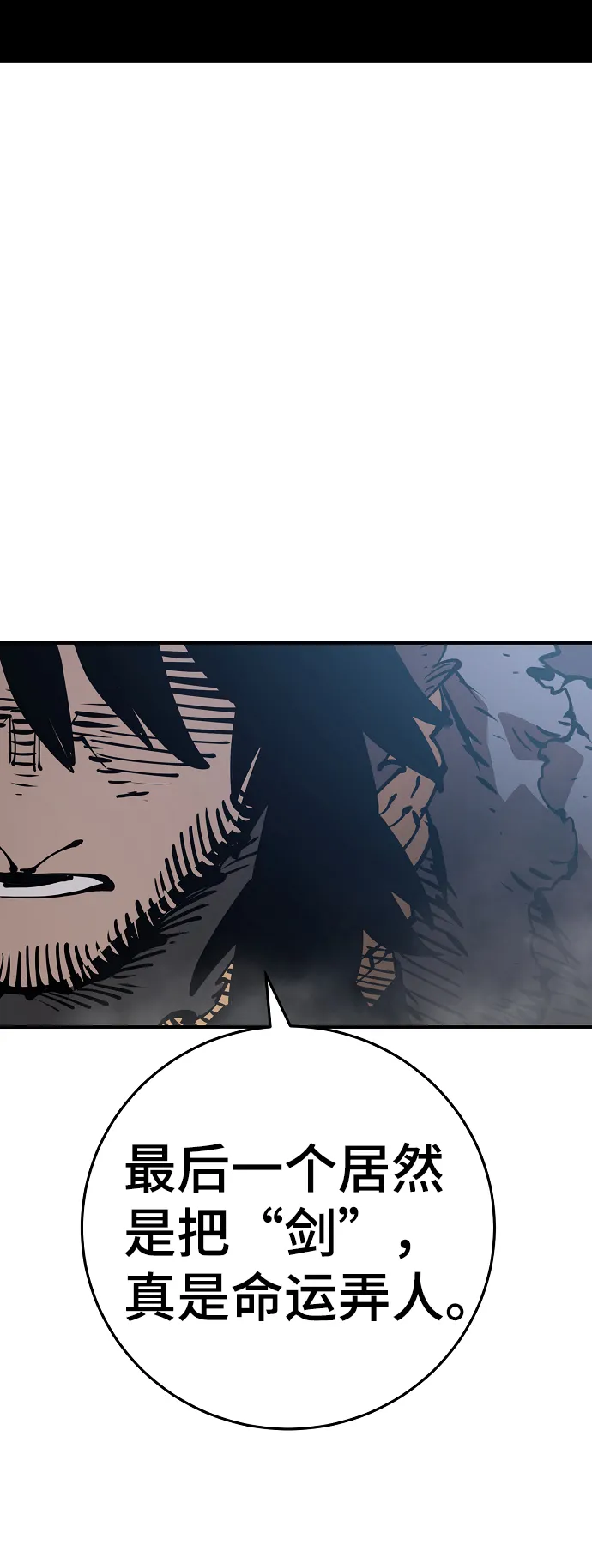 第85话 第60页
