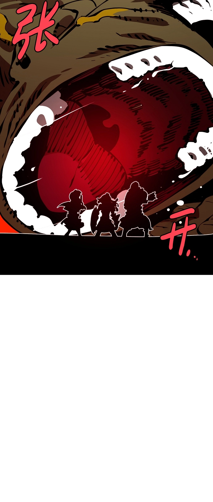 第86话 第14页