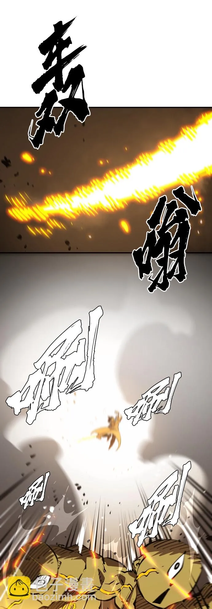 第86话 第16页