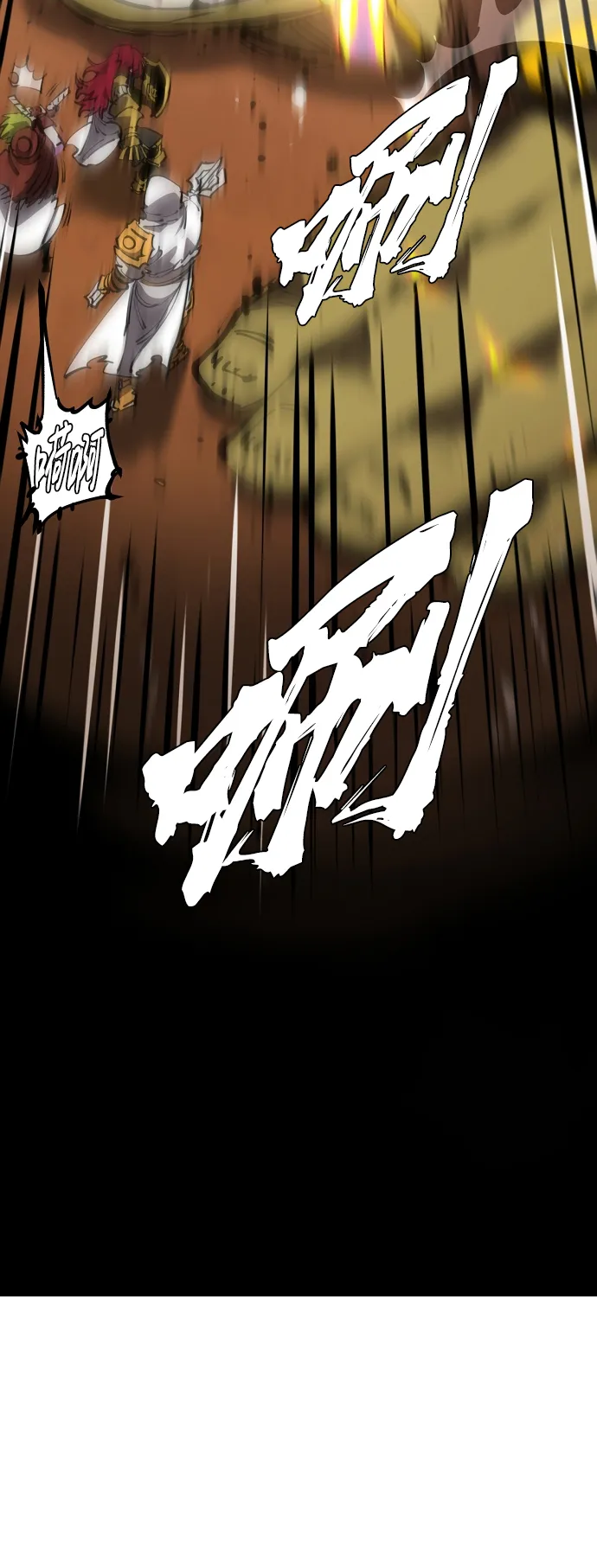 第86话 第18页