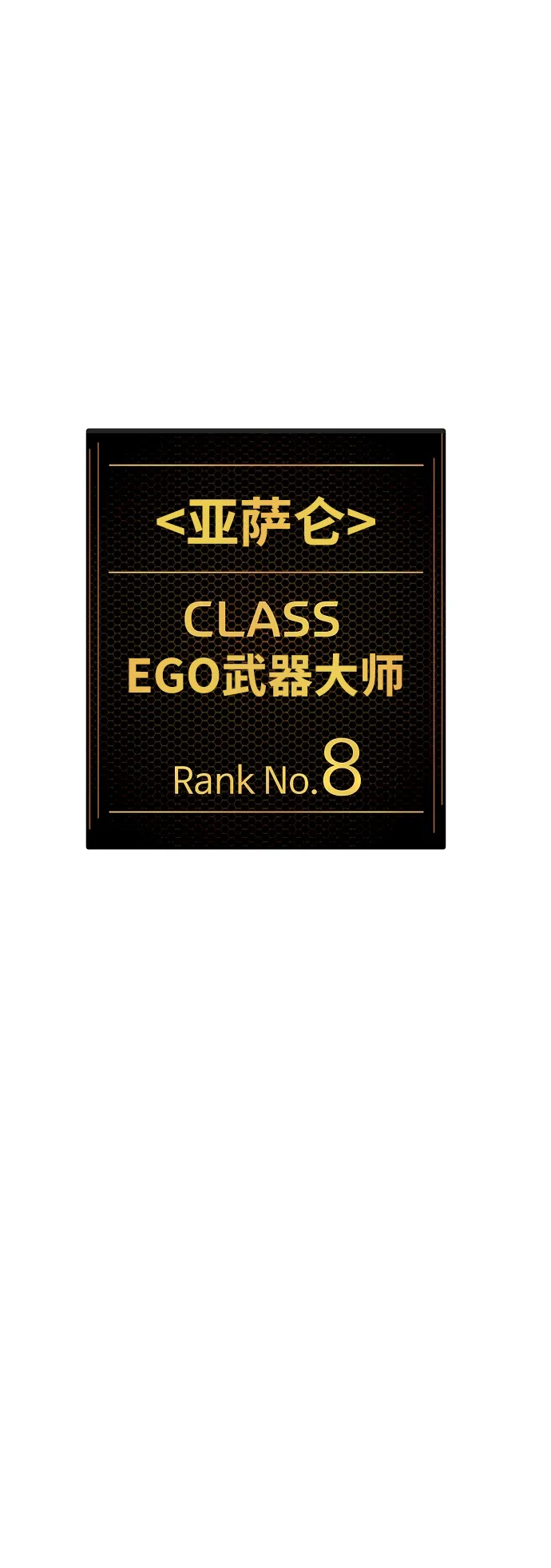 第86话 第22页