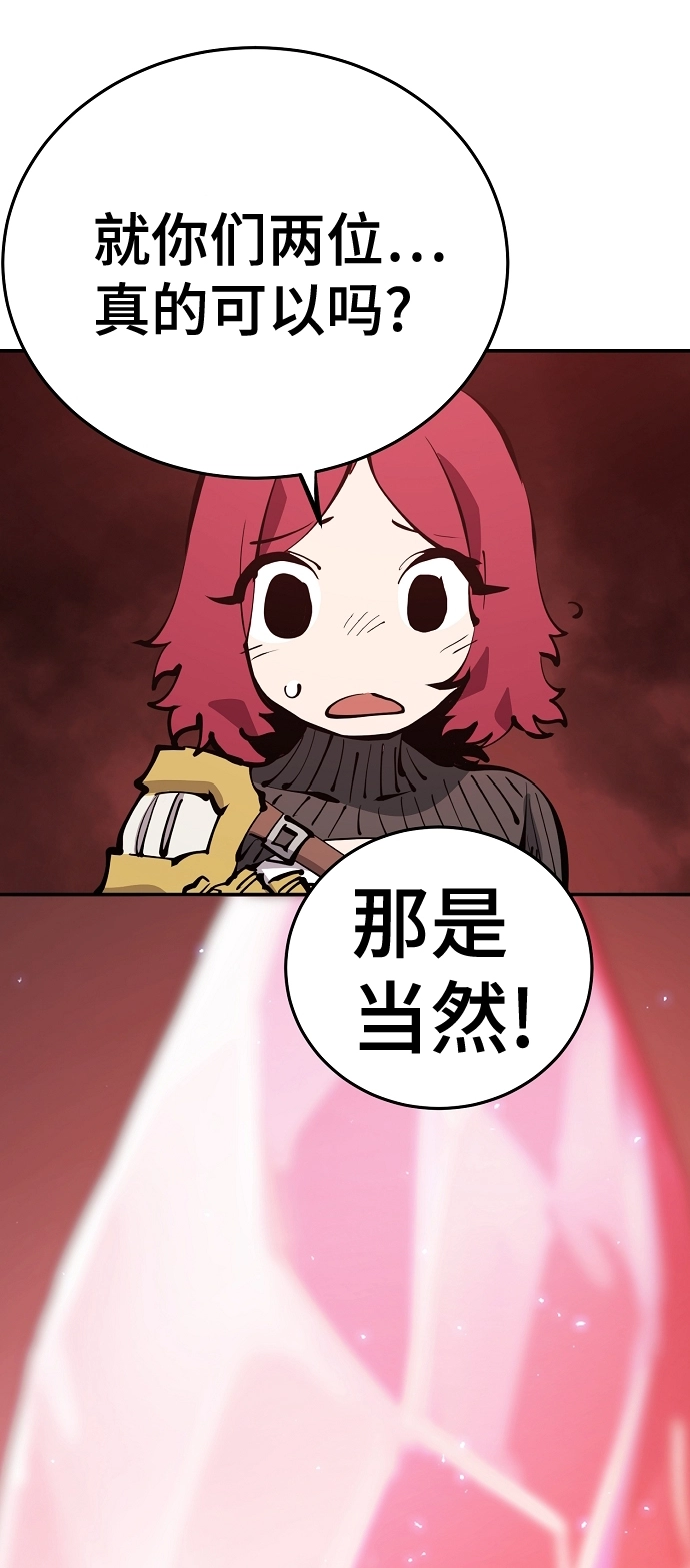 第86话 第36页