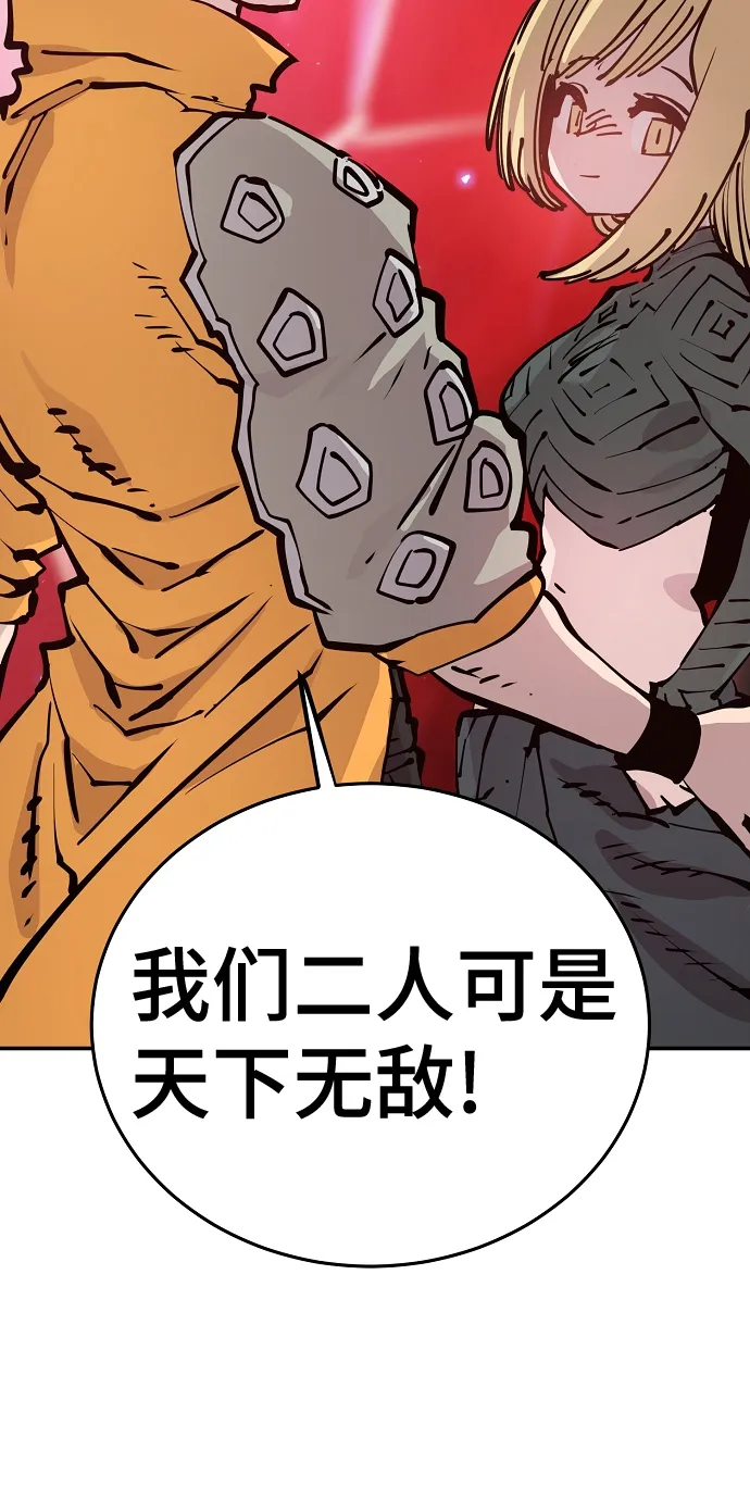 第86话 第38页