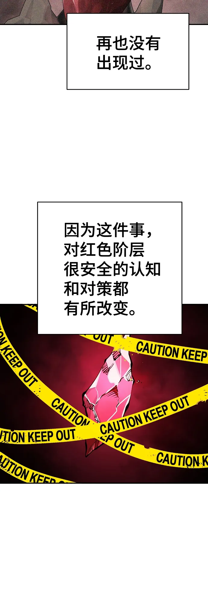 第86话 第40页