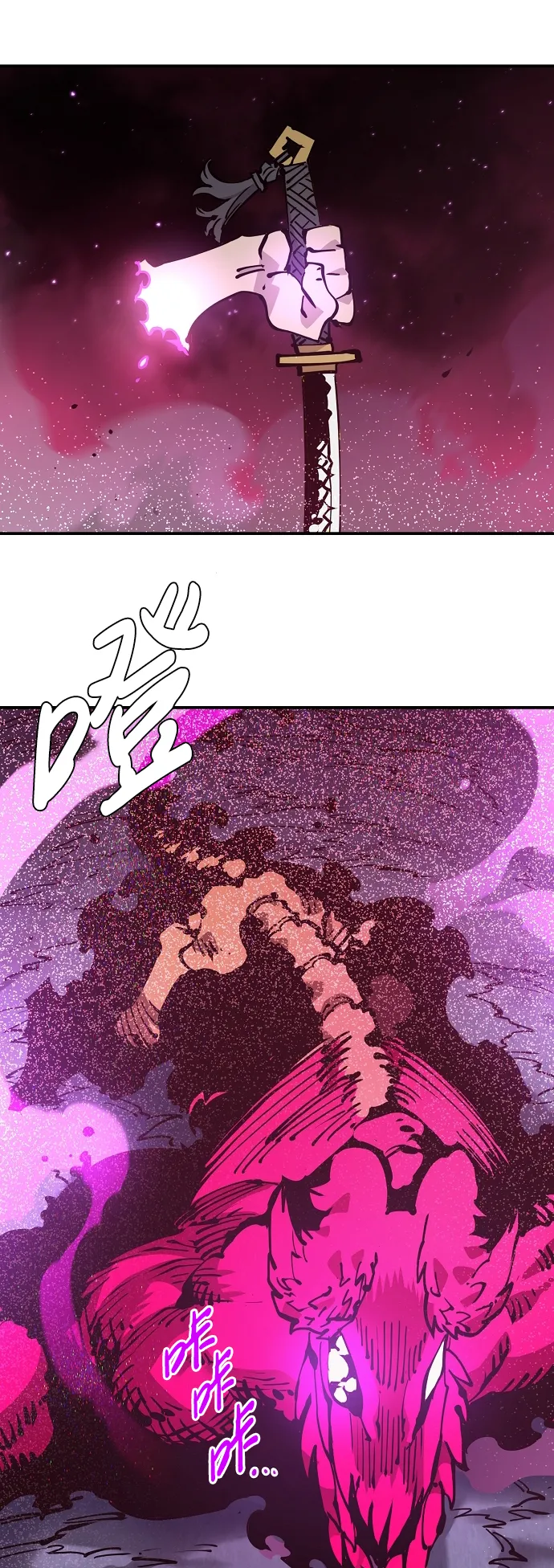 第86话 第43页
