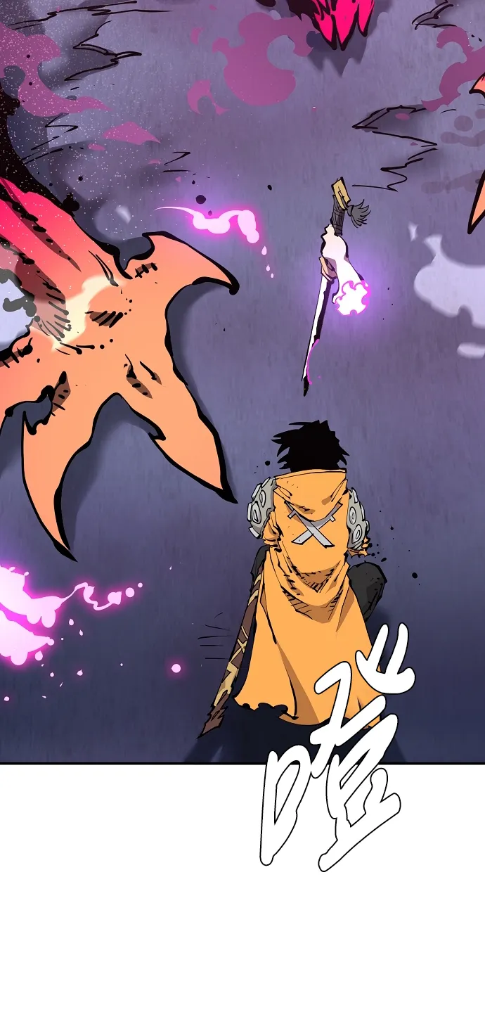 第86话 第44页
