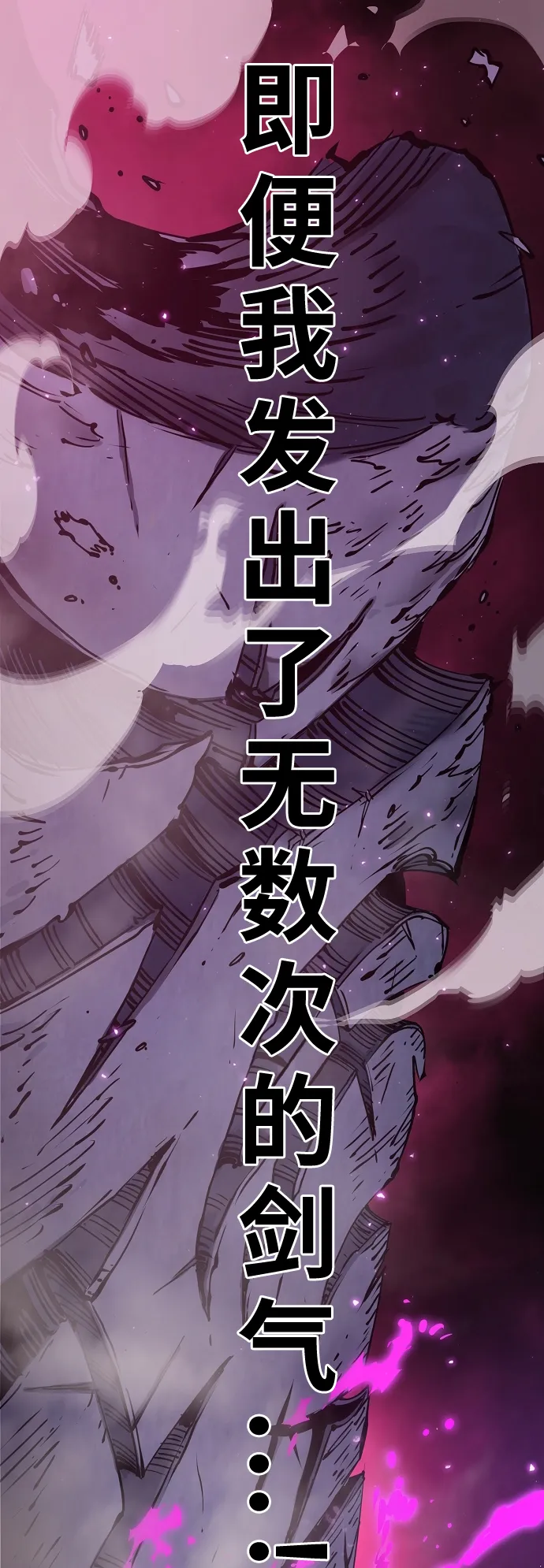 第86话 第46页