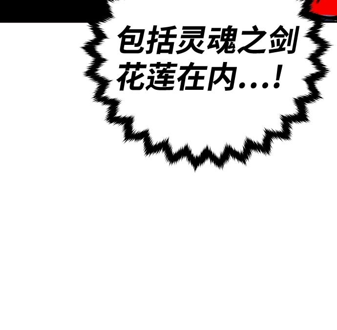 第86话 第49页