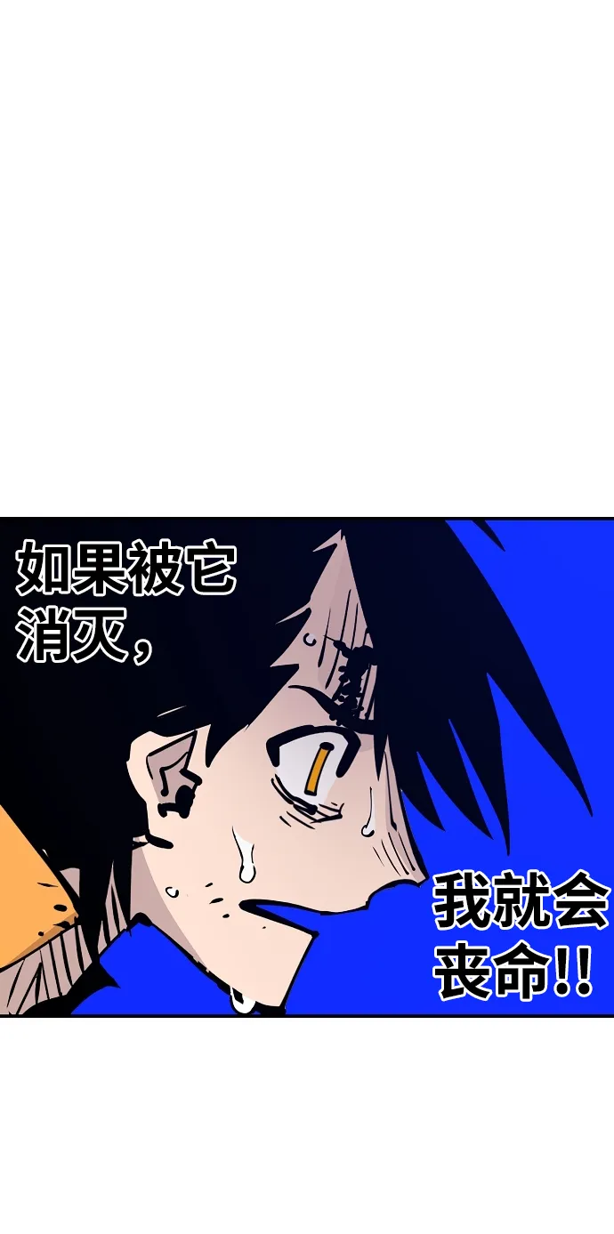 第86话 第51页