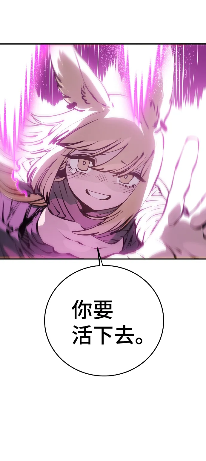 第86话 第55页