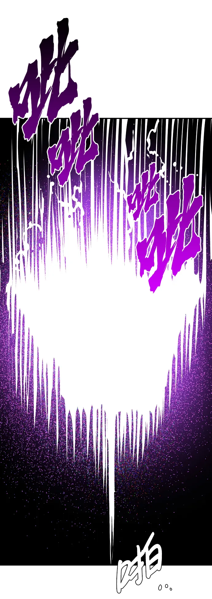 第86话 第56页
