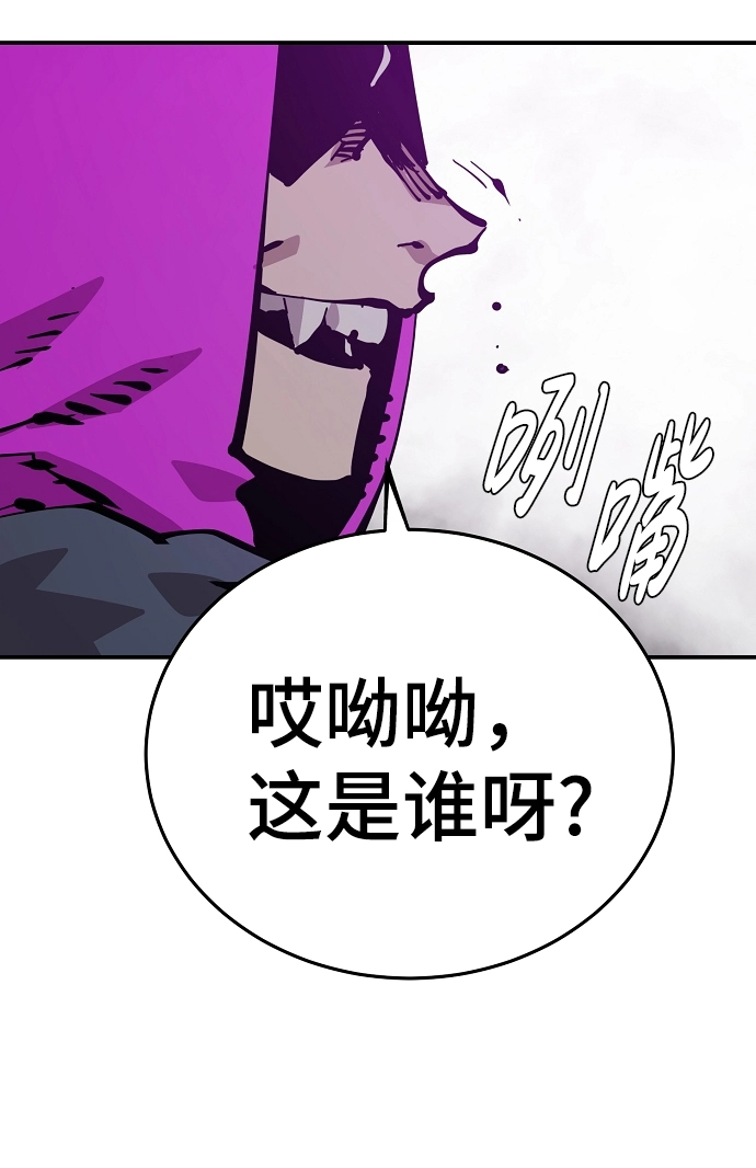 第86话 第61页