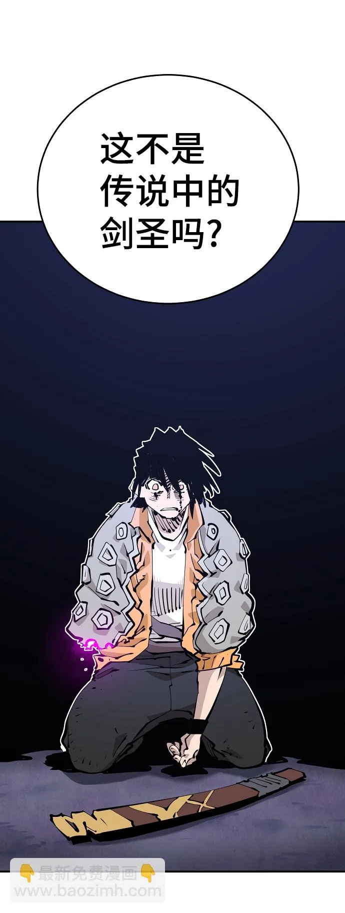 第86话 第62页