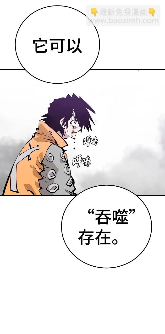 第86话 第65页