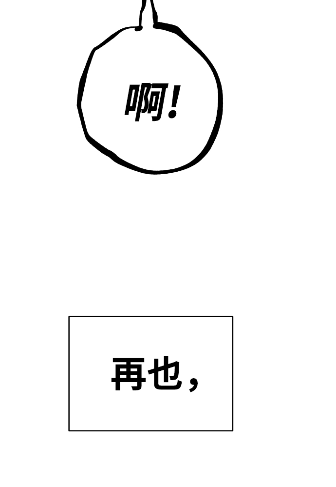 第86话 第71页