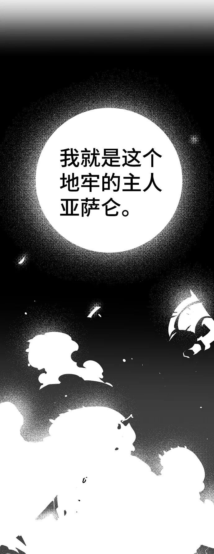 第87话 第24页