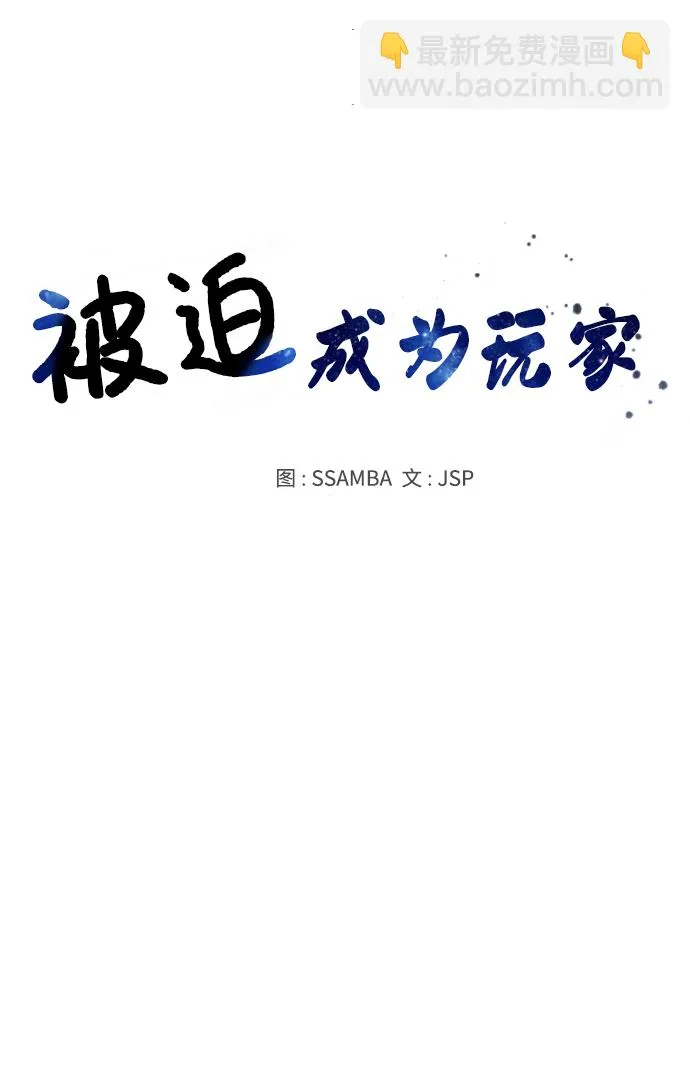 第87话 第27页