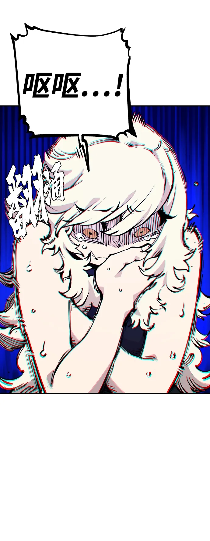 第87话 第31页