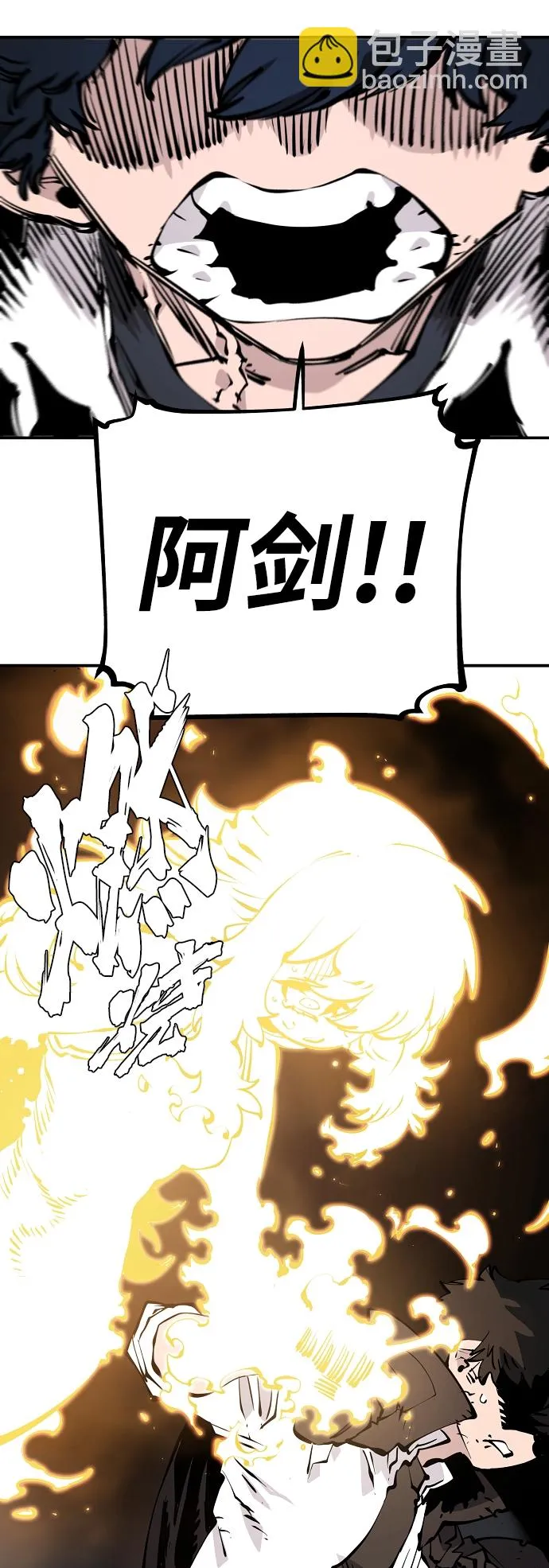 第87话 第32页