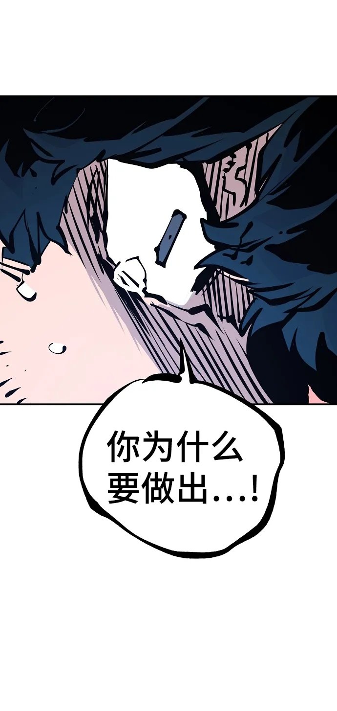 第87话 第34页