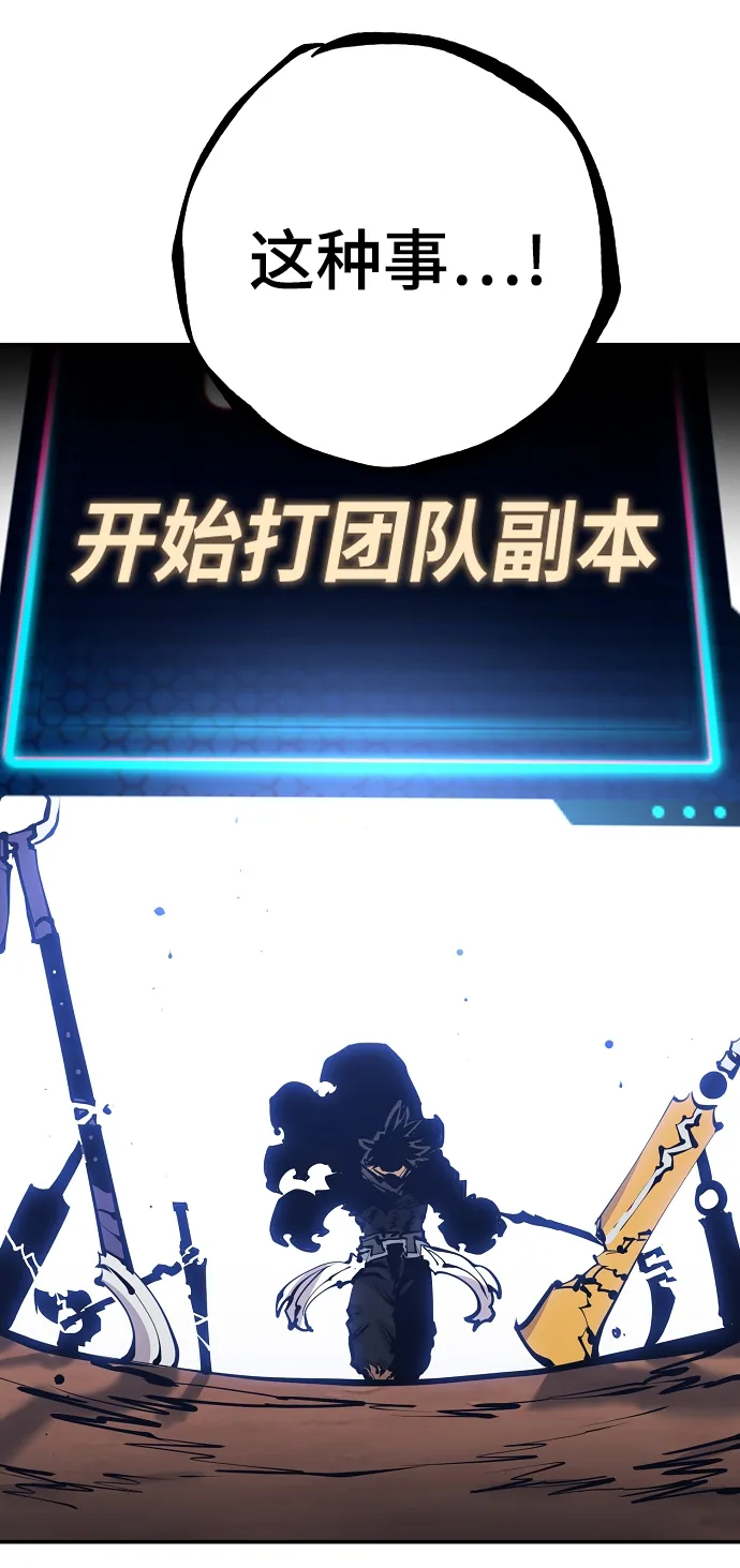 第87话 第35页