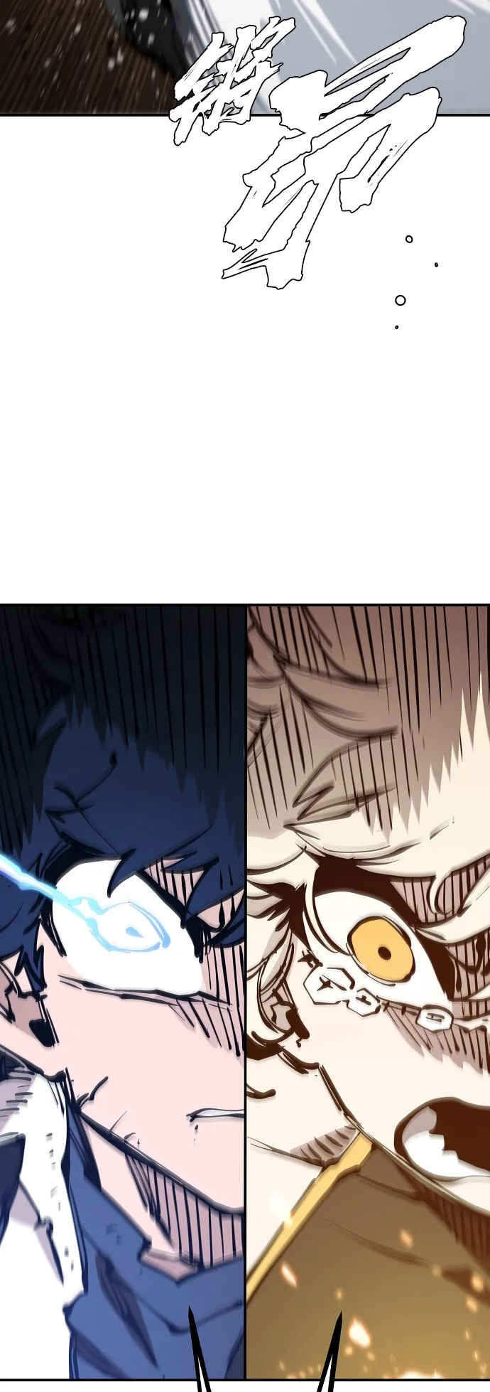第87话 第38页