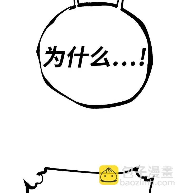 第87话 第39页