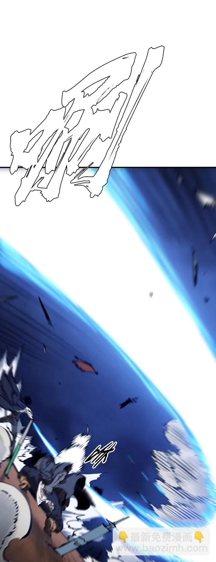 第87话 第41页